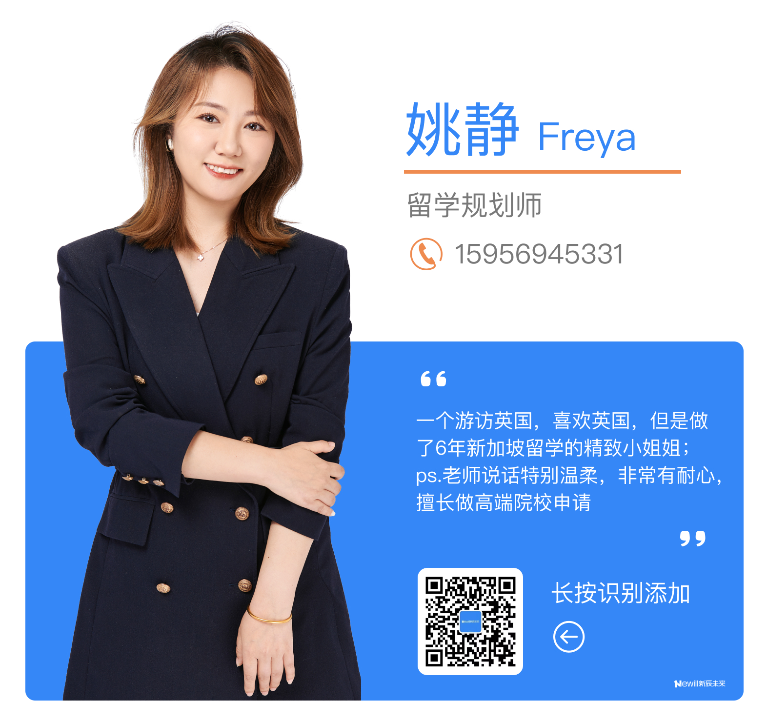 留学成功案例：彭同学的澳洲詹姆斯库克大学新加坡分校硕士留学之旅