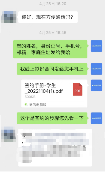 成功案例：陈同学的新加坡硕士申请之旅