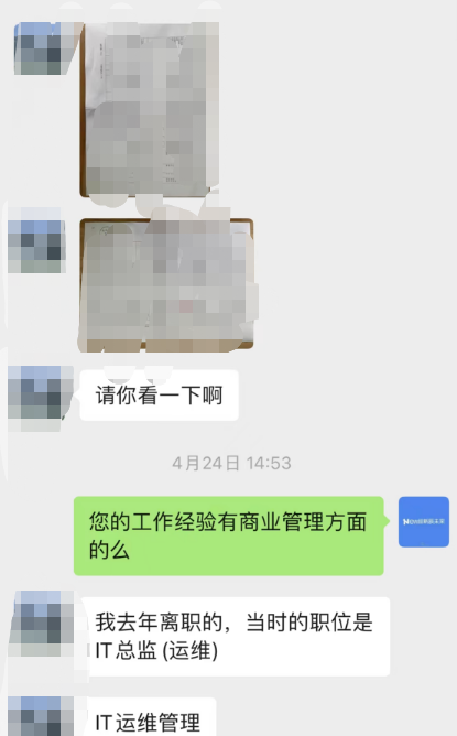 成功案例：陈同学的新加坡硕士申请之旅