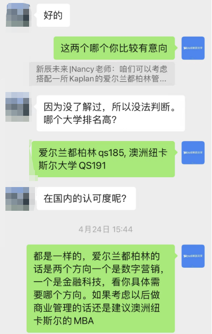 成功案例：陈同学的新加坡硕士申请之旅