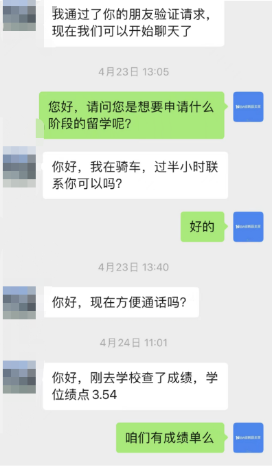 成功案例：陈同学的新加坡硕士申请之旅