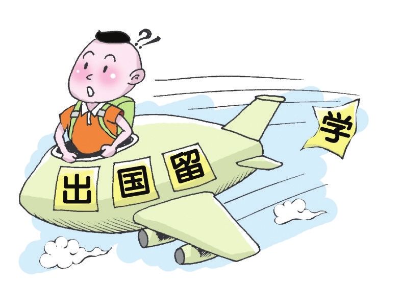 越国界的留学梦，经典留学申请指南！