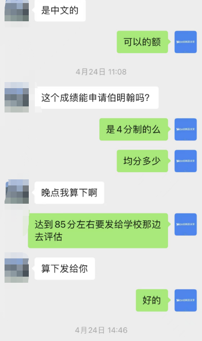 成功案例：陈同学的新加坡硕士申请之旅