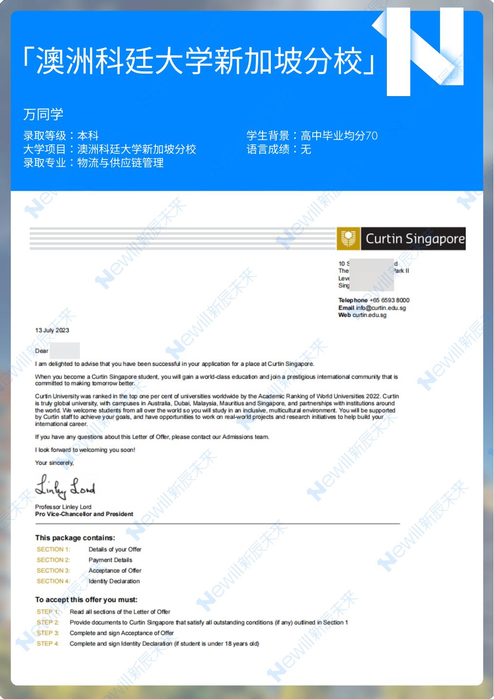 恭喜万同学！成功拿到澳洲科廷大学新加坡分校offer